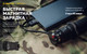 Миниатюра изображения товара Фонарь Armytek Predator Pro Magnet USB F07301W XHP35 HI (теплый)