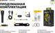 Миниатюра изображения товара Фонарь Armytek Predator Pro Magnet USB F07301W XHP35 HI (теплый)