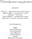 Миниатюра изображения товара Книга Эксмо Семь сестер. Сестра ветра / 9785041056483 (Райли Л.)