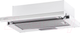 Миниатюра изображения товара Вытяжка телескопическая Krona Kamilla 600 / 00026270 (белое стекло)