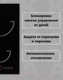 Миниатюра изображения товара Индукционная варочная панель Krona Vento 30 BL / 00026362