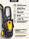 Миниатюра изображения товара Мойка высокого давления Huter M195-PW-PRO (70/8/17)