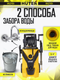 Миниатюра изображения товара Мойка высокого давления Huter W210i (70/8/18)
