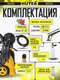 Миниатюра изображения товара Мойка высокого давления Huter W210i (70/8/18)