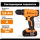 Миниатюра изображения товара Аккумуляторная дрель-шуруповерт Вихрь ДА-18Л-2КА (72/14/25)