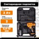 Миниатюра изображения товара Аккумуляторная дрель-шуруповерт Вихрь ДА-20Л-2К (72/14/21)