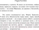 Миниатюра изображения товара Книга АСТ Одиннадцать минут (Коэльо П.)