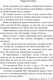 Миниатюра изображения товара Книга АСТ Одиннадцать минут (Коэльо П.)