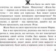 Миниатюра изображения товара Книга АСТ Одиннадцать минут (Коэльо П.)