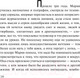 Миниатюра изображения товара Книга АСТ Одиннадцать минут (Коэльо П.)