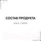 Миниатюра изображения товара Термальная вода для лица Vichy Минерализирующая (300мл)