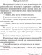 Миниатюра изображения товара Книга АСТ Ночная смена (Кинг С.)
