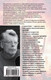 Миниатюра изображения товара Книга АСТ Ночная смена (Кинг С.)