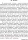 Миниатюра изображения товара Книга АСТ Мешок с костями (Кинг С.)
