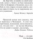 Миниатюра изображения товара Книга АСТ Мешок с костями (Кинг С.)