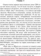 Миниатюра изображения товара Книга АСТ Мешок с костями (Кинг С.)