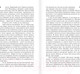 Миниатюра изображения товара Книга АСТ Кристина (Кинг С.)