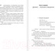 Миниатюра изображения товара Книга АСТ Кристина (Кинг С.)
