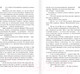 Миниатюра изображения товара Книга АСТ Кристина (Кинг С.)