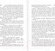 Миниатюра изображения товара Книга АСТ Кристина (Кинг С.)
