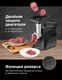 Миниатюра изображения товара Мясорубка электрическая Redmond RMG-1236