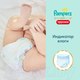 Миниатюра изображения товара Подгузники-трусики детские Pampers Premium Care Pants 4 Maxi (76шт)