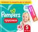 Миниатюра изображения товара Подгузники-трусики детские Pampers Pants 5 (42шт)
