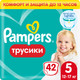 Миниатюра изображения товара Подгузники-трусики детские Pampers Pants 5 (42шт)