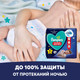 Миниатюра изображения товара Подгузники-трусики детские Pampers Pants 5 (42шт)