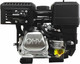 Миниатюра изображения товара Двигатель бензиновый Hwasdan H210 (W shaft)