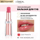 Миниатюра изображения товара Бальзам для губ L'Oreal Paris Color Riche Shine 111 (инстарай)