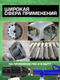 Миниатюра изображения товара Пневмопистолет RockForce RF-2377 (47714)