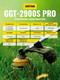 Миниатюра изображения товара Триммер бензиновый Huter GGT-2900S Pro (70/2/29)
