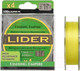 Миниатюра изображения товара Леска плетеная Fishing Empire Lider Fluo Yellow 0.16мм 100м / 001-160