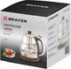 Миниатюра изображения товара Электрочайник Brayer BR1046