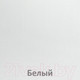 Миниатюра изображения товара Шкаф-купе Кортекс-мебель Лагуна ШК04-00 (белый, правая консоль)