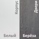 Миниатюра изображения товара Шкаф-купе Кортекс-мебель Лагуна ШК04-02 (белый/береза, правая консоль)
