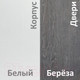 Миниатюра изображения товара Шкаф-купе Кортекс-мебель Лагуна ШК05-00 (белый/береза, правая консоль)