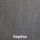 Миниатюра изображения товара Шкаф-купе Кортекс-мебель Лагуна ШК01-00 (береза)