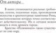Миниатюра изображения товара Книга АСТ Ангелы и демоны (Браун Д.)