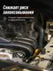 Миниатюра изображения товара Присадка Lavr Power Safe / Ln1008 (320мл)