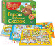 Миниатюра изображения товара Настольная игра Topgame Герои любимых сказок 4 в 1 / 01581