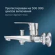Миниатюра изображения товара Смеситель AM.PM Gem F90A10000