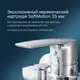 Миниатюра изображения товара Смеситель AM.PM Gem F90A10000