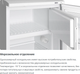 Миниатюра изображения товара Холодильник с морозильником ATLANT МХ 2822-80