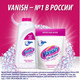 Миниатюра изображения товара Пятновыводитель Vanish Oxi Action Кристальная белизна (2л)