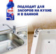 Миниатюра изображения товара Средство для устранения засоров Tiret Professional (1л)