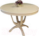 Миниатюра изображения товара Обеденный стол ТехКомПро Камелия О (дуб/тон 1)