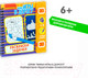 Миниатюра изображения товара Раскраска Bondibon Расскраски-задачки / ВВ4221