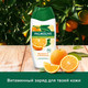 Миниатюра изображения товара Гель для душа Palmolive Натурэль витамин С и апельсин (250мл)